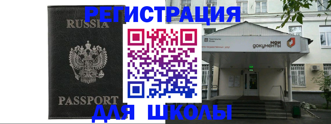 прописка от собственника в Козьмодемьянске